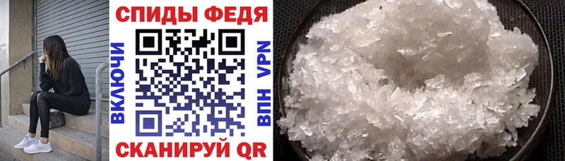 АМФ 97% наркотики Саратов