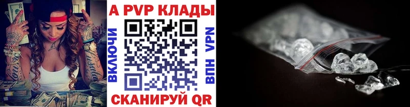 гидра ссылка  Саратов  Альфа ПВП Соль  цена наркотик 