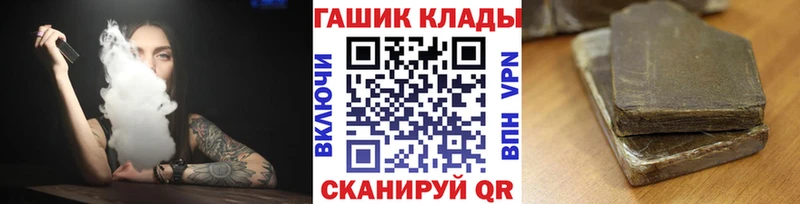 ГАШ Ice-O-Lator  Саратов 