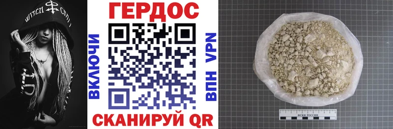 купить наркоту  Саратов  ГЕРОИН белый 