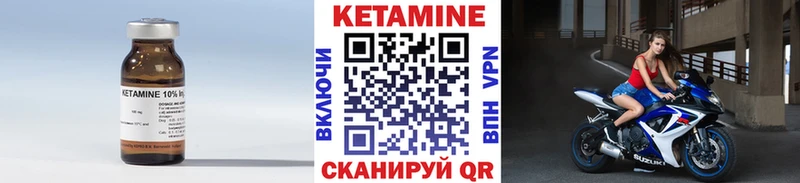 мориарти телеграм  Саратов  Кетамин ketamine  что такое наркотик 