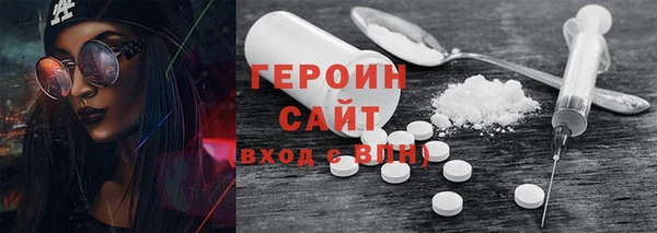 амфетамин Лихославль