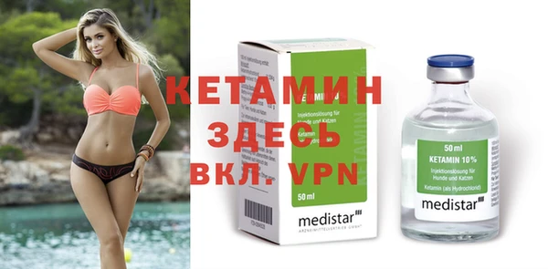MDMA Premium VHQ Лиски