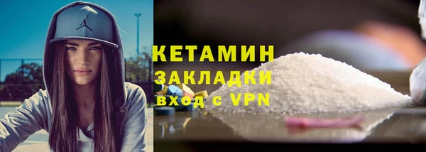амфетамин Лихославль