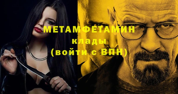 амфетамин Лихославль