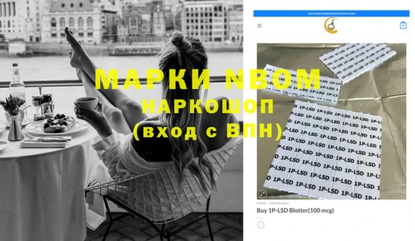 амфетамин Лихославль