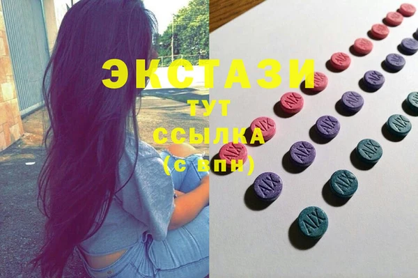 индика Балашиха