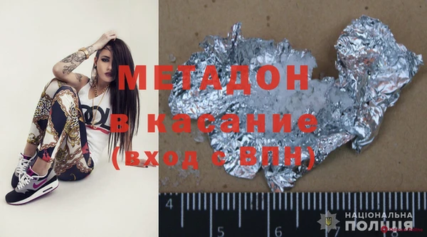 MDMA Premium VHQ Лиски