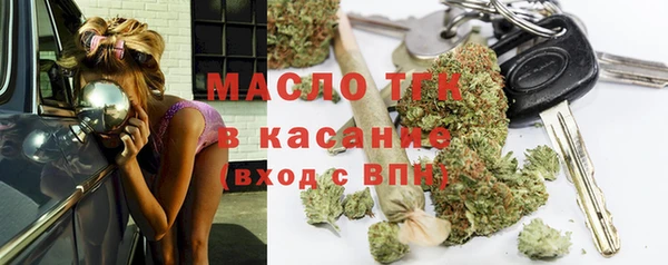 амфетамин Лихославль
