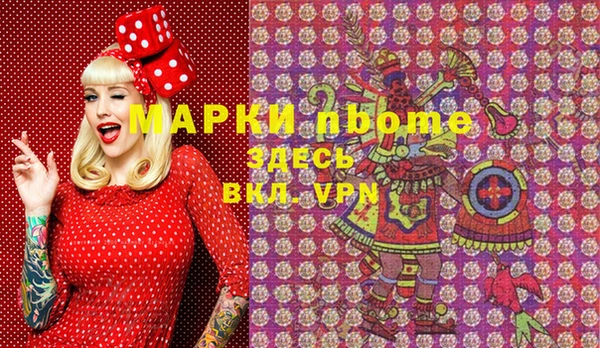 амфетамин Лихославль
