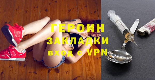 амфетамин Лихославль