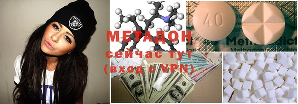 амфетамин Лихославль