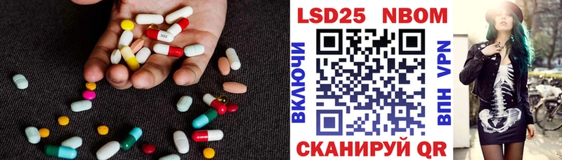 Лсд 25 экстази кислота  Саратов 