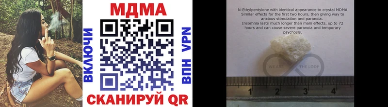 MEGA рабочий сайт  Саратов  МДМА crystal 