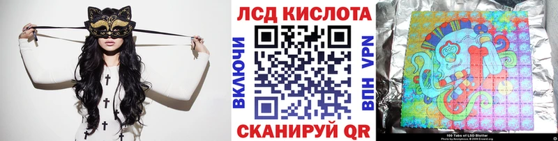 дарнет шоп  Саратов  Марки N-bome 1,5мг 