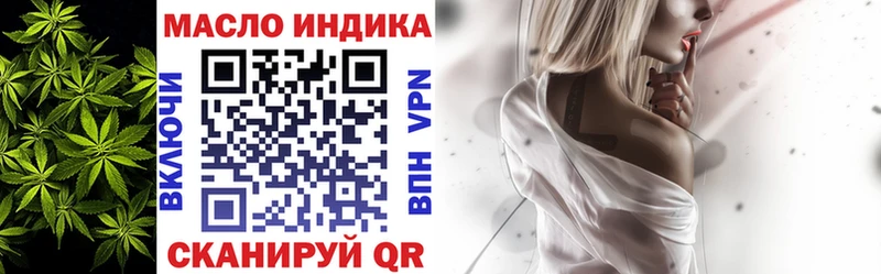 как найти закладки  Саратов  ссылка на мегу маркетплейс  Дистиллят ТГК жижа 
