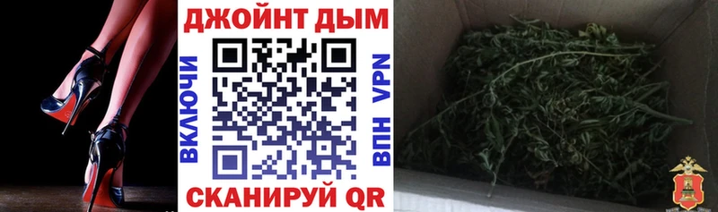 Каннабис планчик  Саратов 